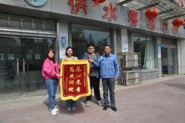 共同締造營(yíng)商環(huán)境，供水改造“改”出群眾幸福感