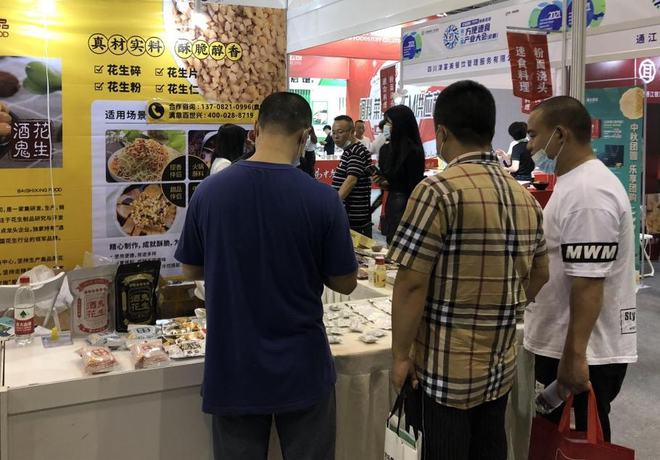 百世兴携酒鬼花生亮相第二届中国方便速食产业大会