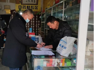 春雷行动2023 | 盐亭县市场监管局对药店开展专项检查